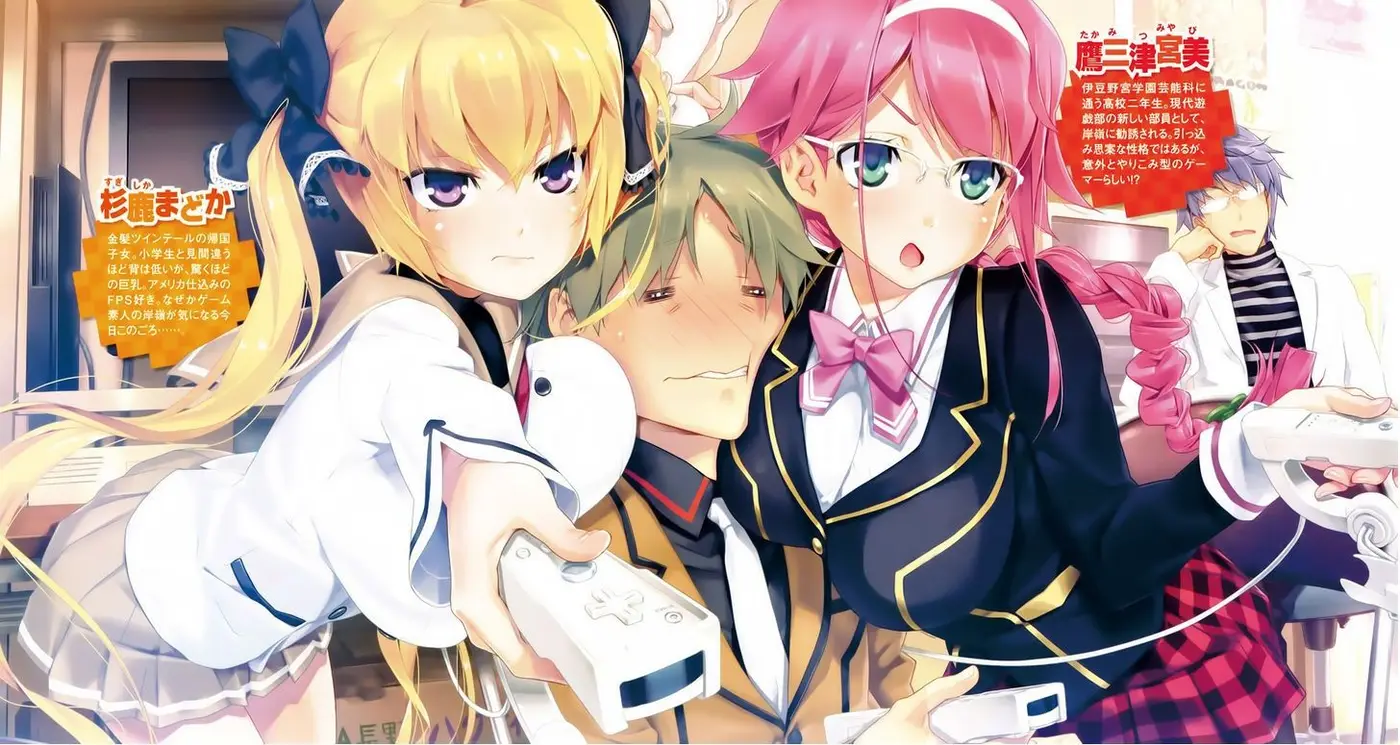 Boku to Kanojo no Game Sensou (2014) - Capítulo 4 - Página 7 - LectorTMOo