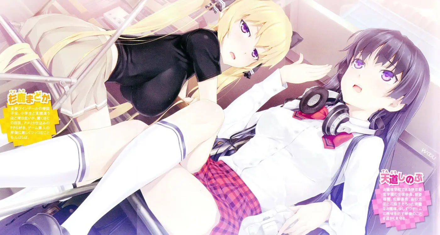 Boku to Kanojo no Game Sensou (2014) - Capítulo 7 - Página 28 - LectorTMOo
