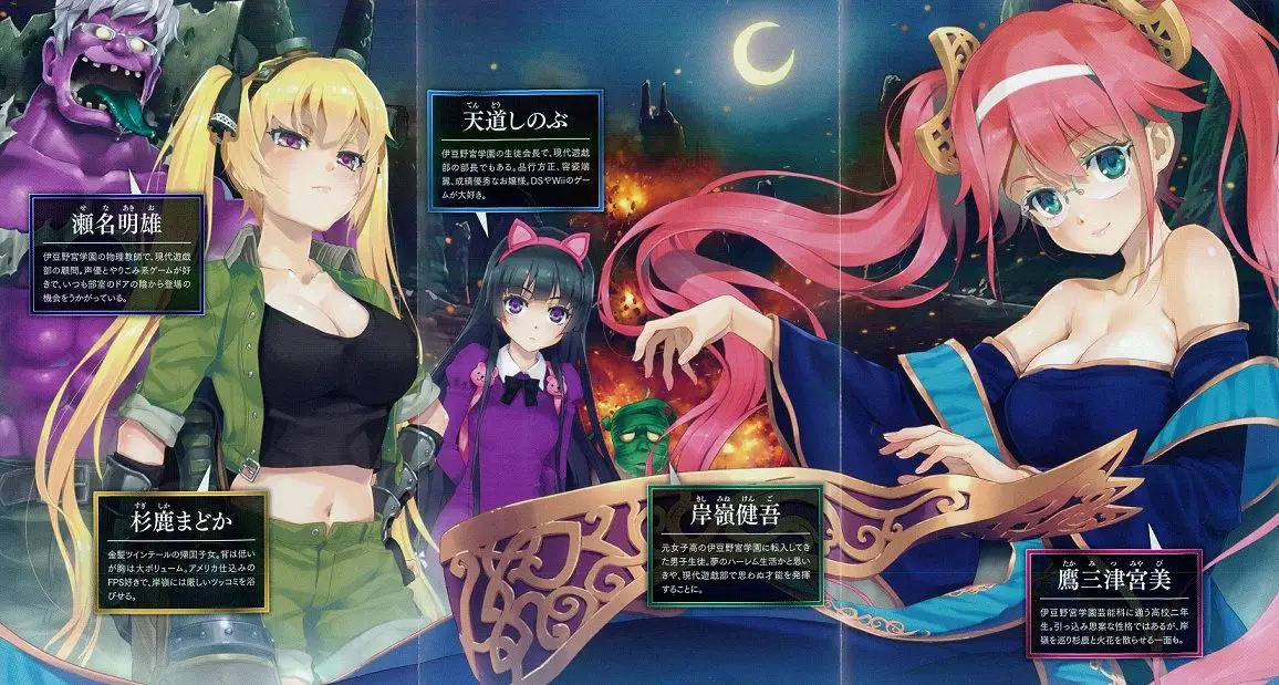 Boku to Kanojo no Game Sensou (2014) - Capítulo 7 - Página 29 - LectorTMOo
