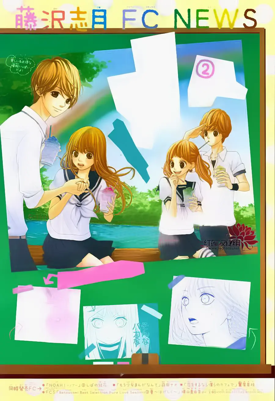 Boku to Kimi to de Niji ni Naru (2011) - Capítulo 10 - Página 5 - LectorTMOo