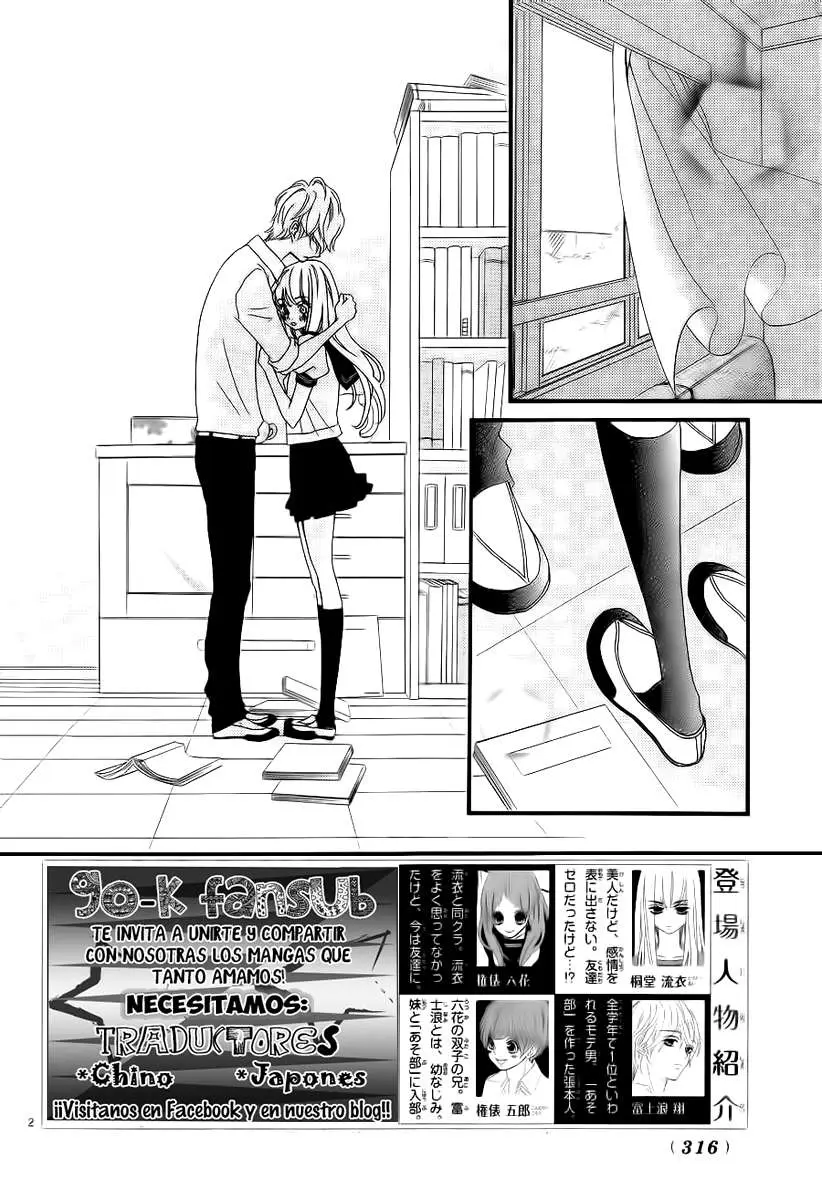 Boku to Kimi to de Niji ni Naru (2011) - Capítulo 13 - Página 5 - LectorTMOo