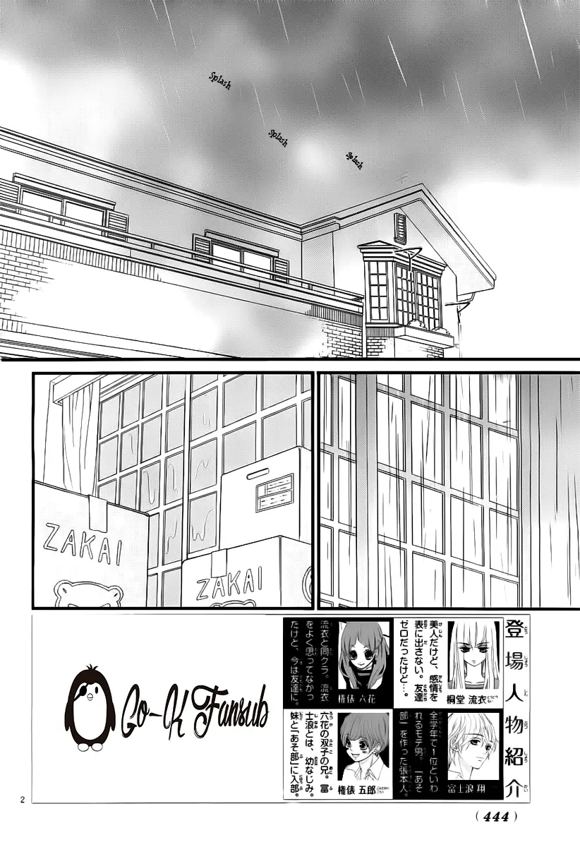 Boku to Kimi to de Niji ni Naru (2011) - Capítulo 16 - Página 3 - LectorTMOo