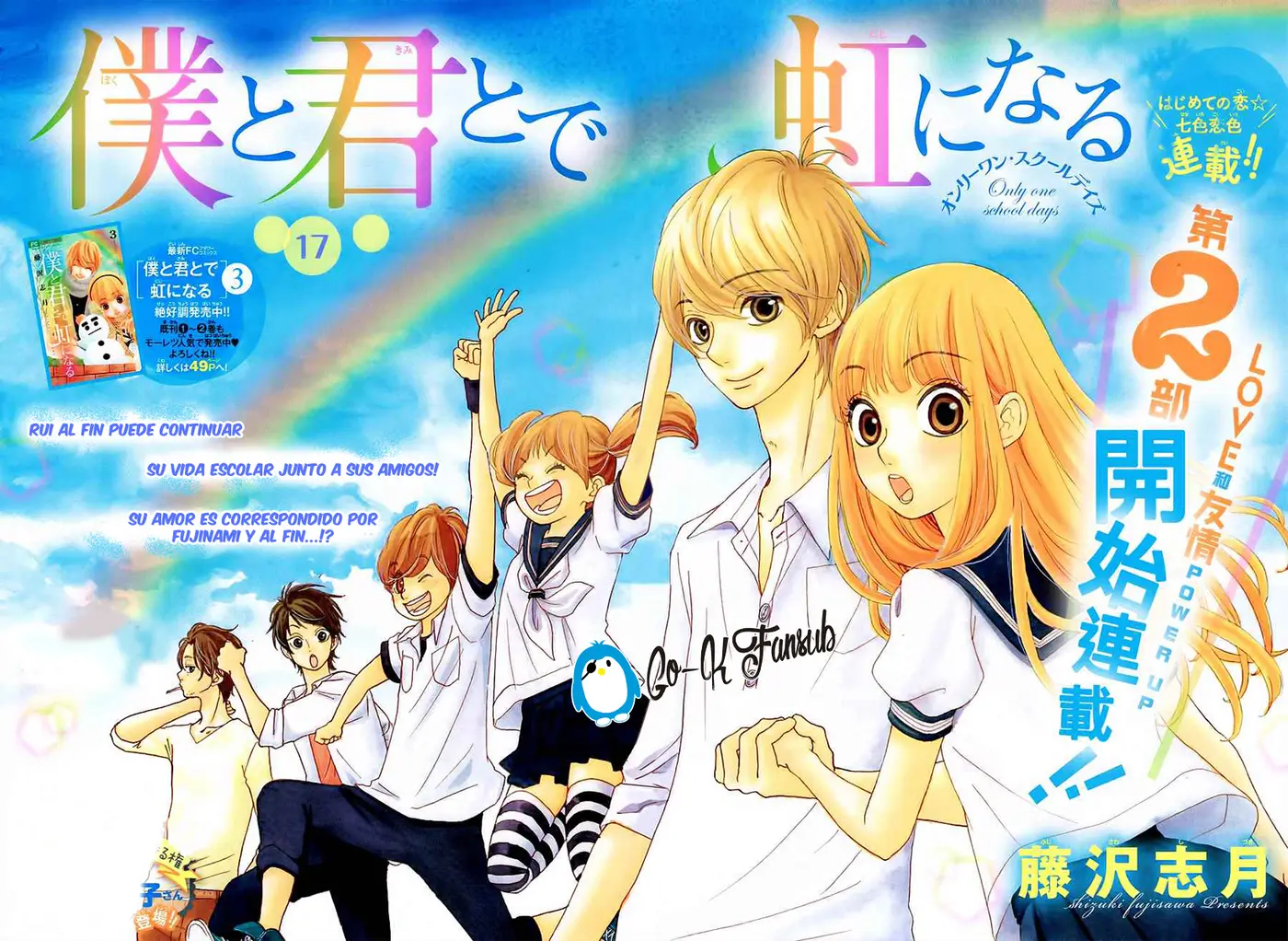 Boku to Kimi to de Niji ni Naru (2011) - Capítulo 17 - Página 4 - LectorTMOo