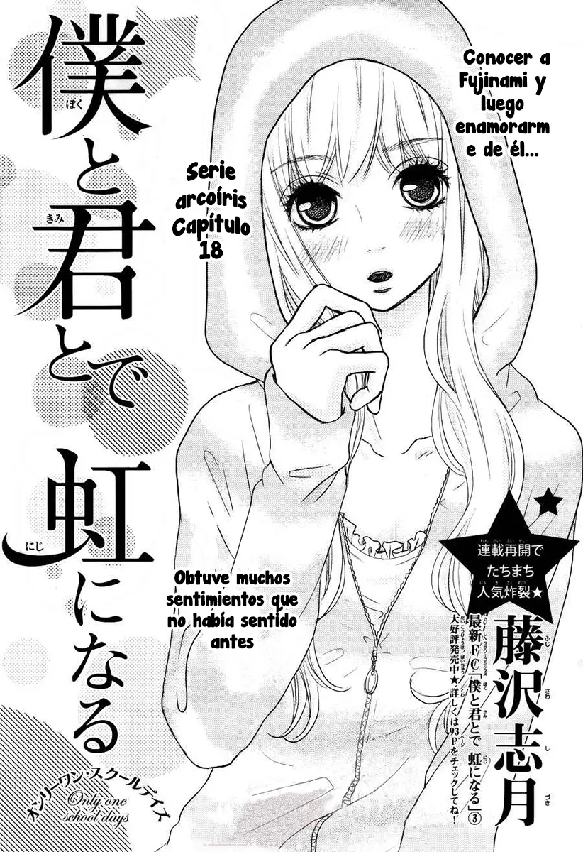 Boku to Kimi to de Niji ni Naru (2011) - Capítulo 18 - Página 2 - LectorTMOo