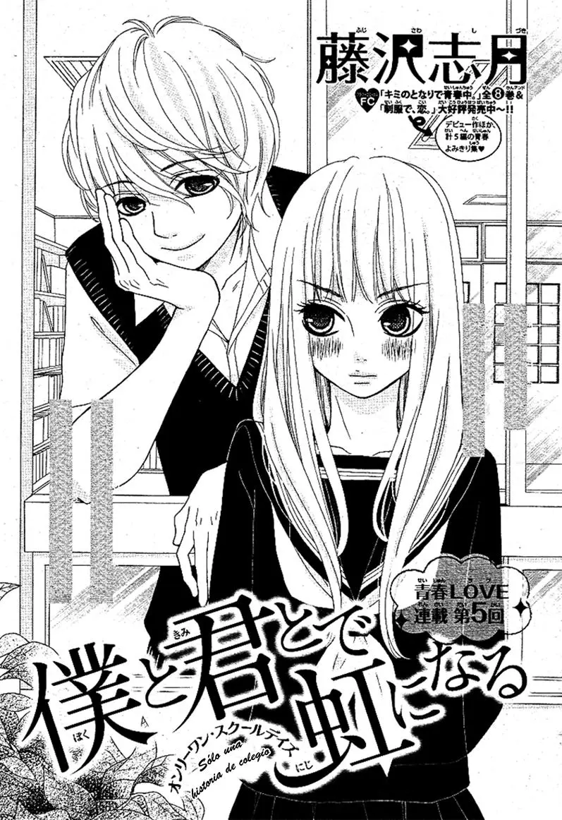 Boku to Kimi to de Niji ni Naru (2011) - Capítulo 5 - Página 2 - LectorTMOo