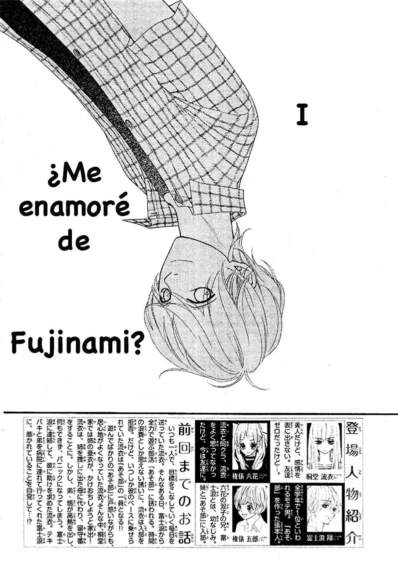 Boku to Kimi to de Niji ni Naru (2011) - Capítulo 5 - Página 3 - LectorTMOo
