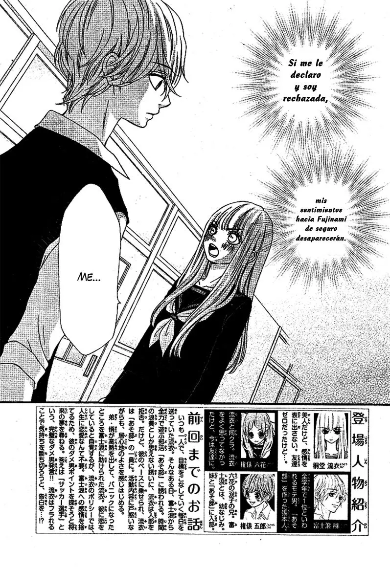 Boku to Kimi to de Niji ni Naru (2011) - Capítulo 6 - Página 3 - LectorTMOo