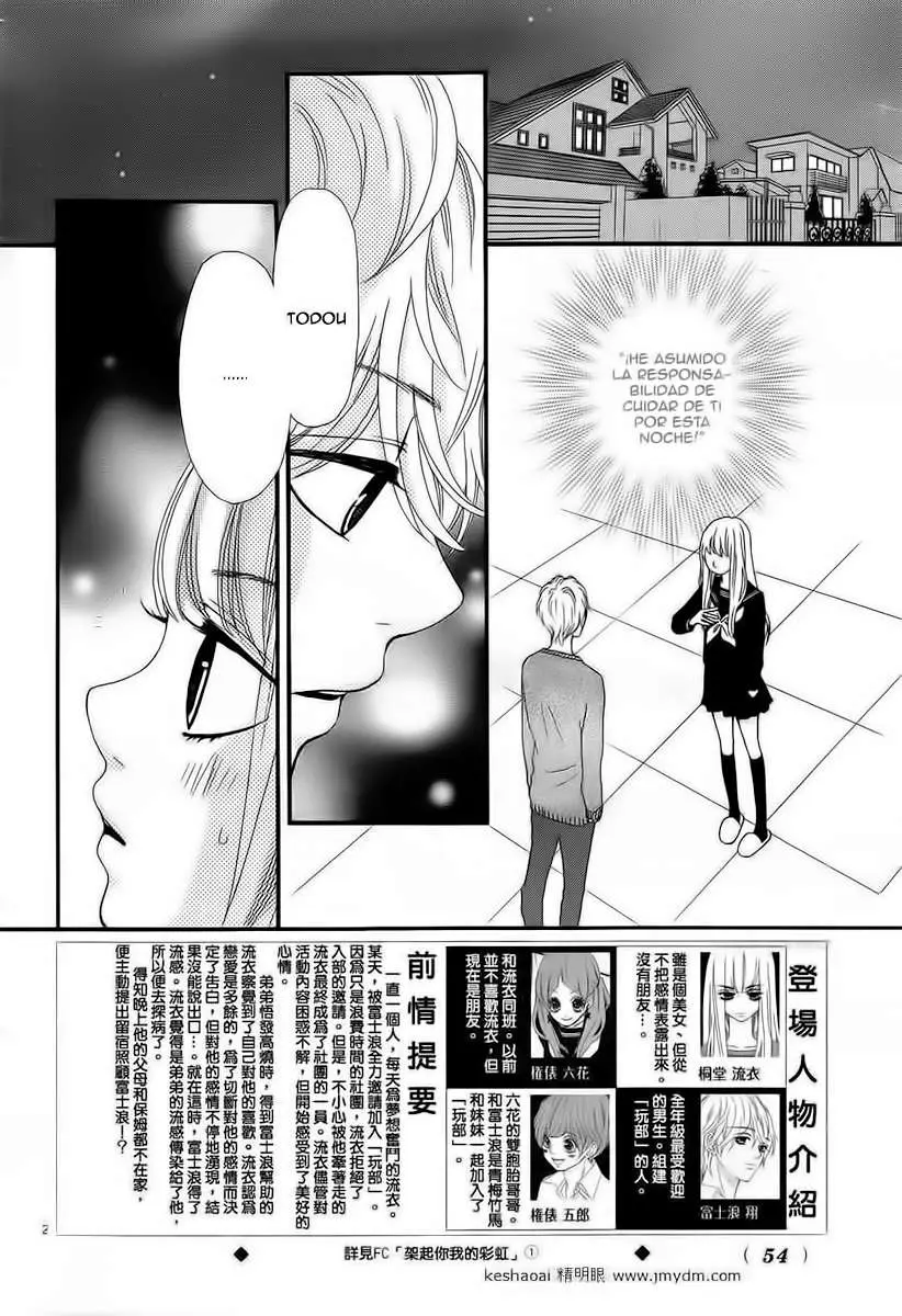 Boku to Kimi to de Niji ni Naru (2011) - Capítulo 7 - Página 5 - LectorTMOo