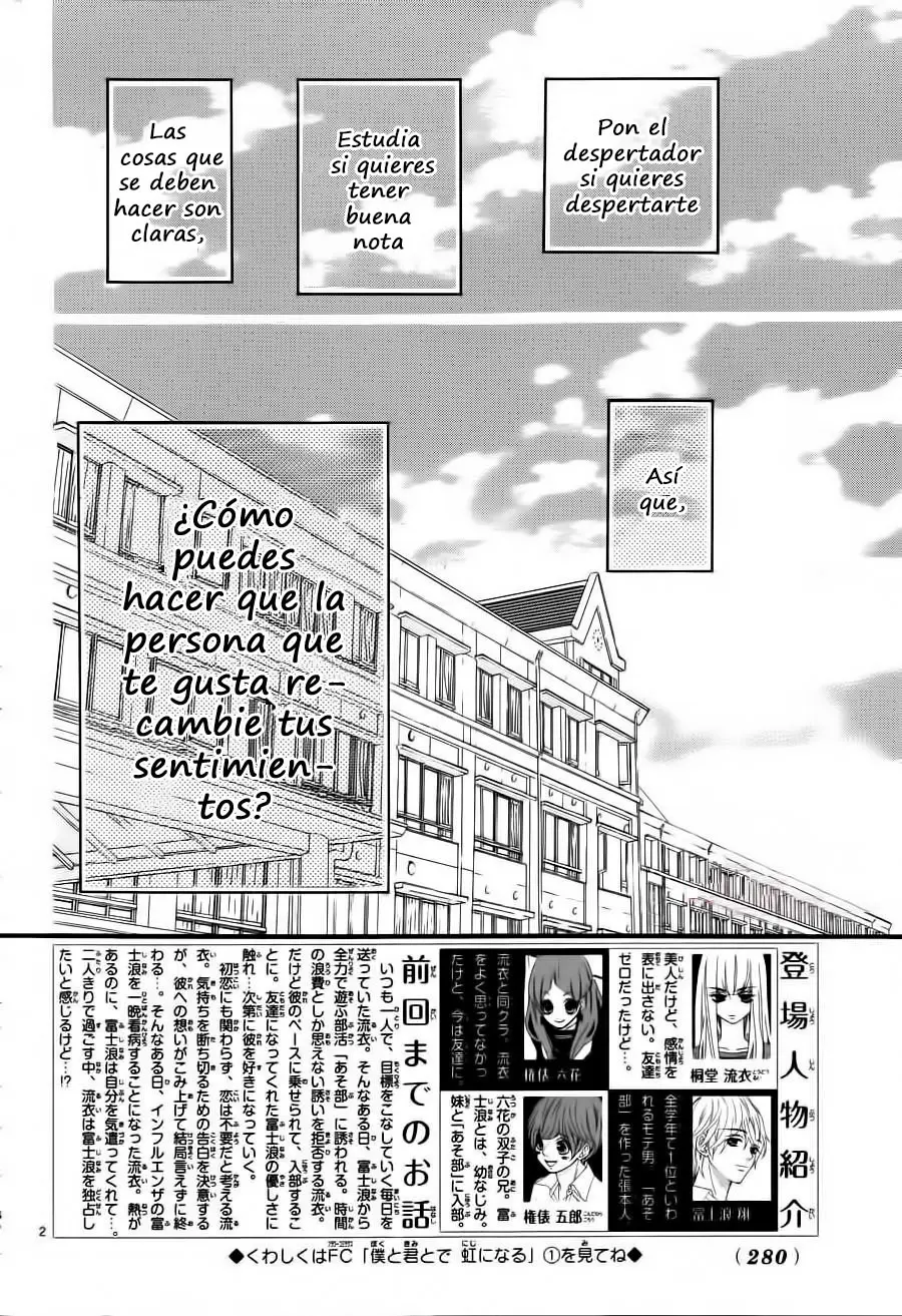 Boku to Kimi to de Niji ni Naru (2011) - Capítulo 8 - Página 5 - LectorTMOo