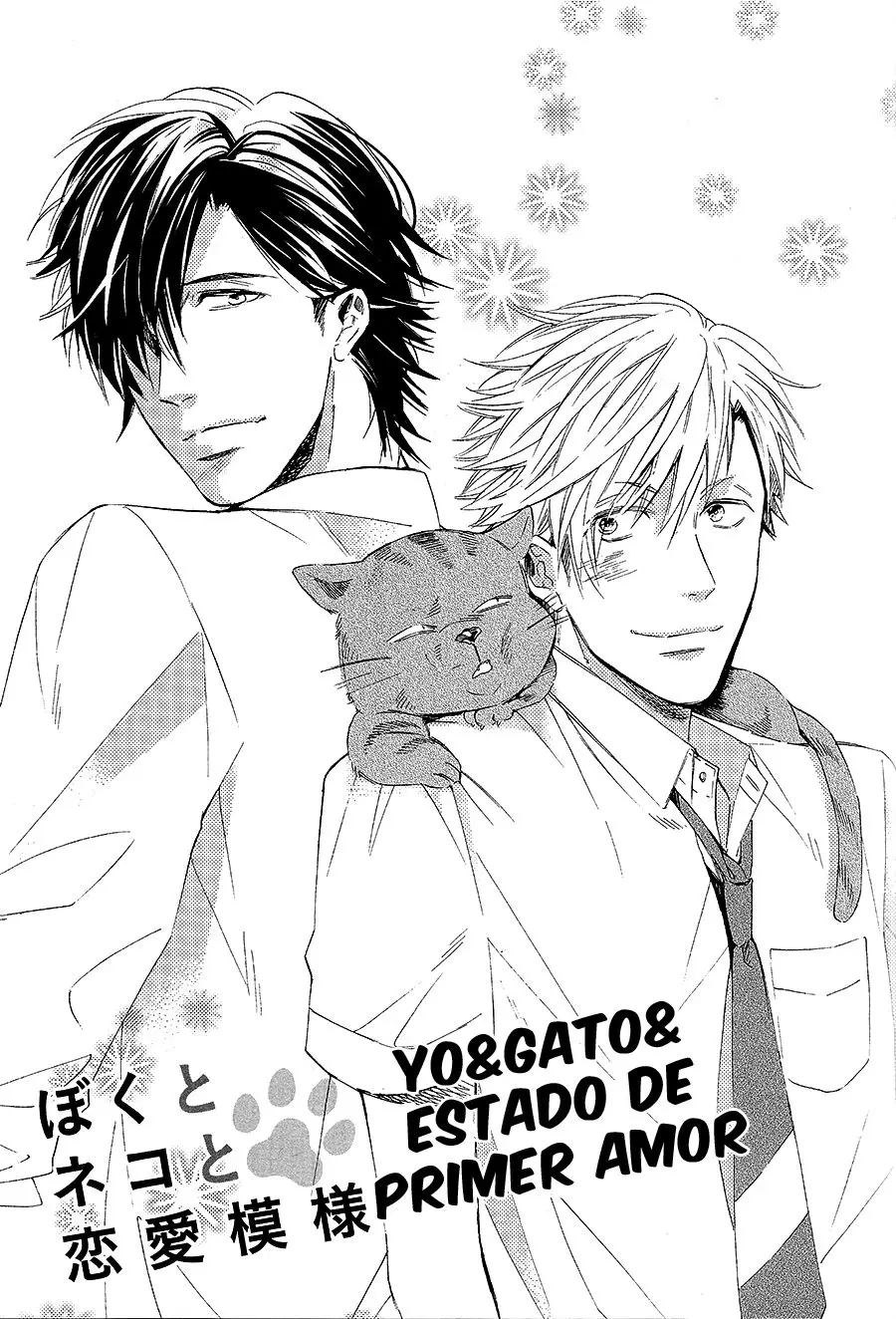 Boku to Neko to Hatsukoi Kousa (2013) - Capítulo 1 - Página 5 - LectorTMOo