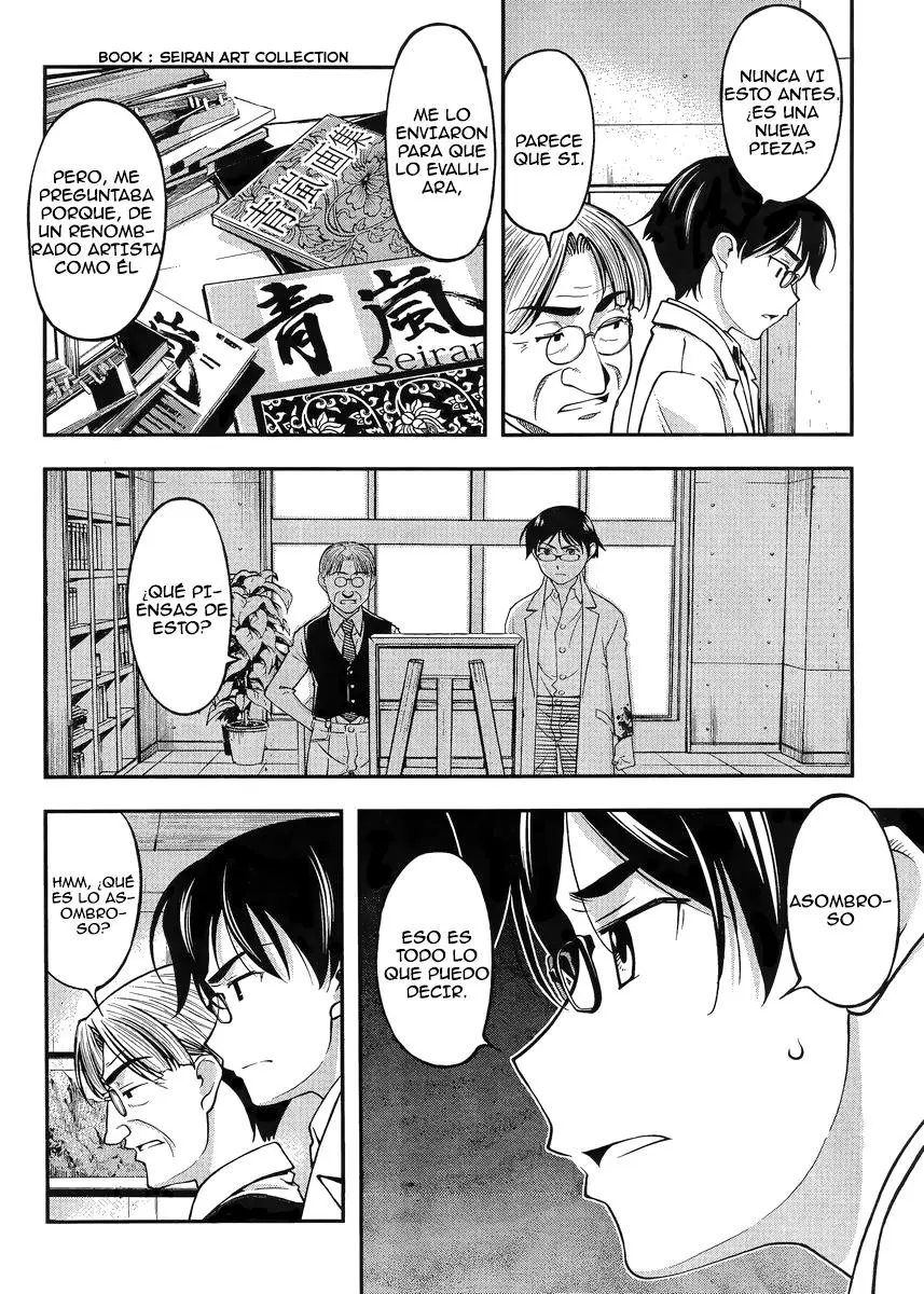 Boku To Rune To Aoarashi (2015) - Capítulo 1 - Página 11 - LectorTMOo