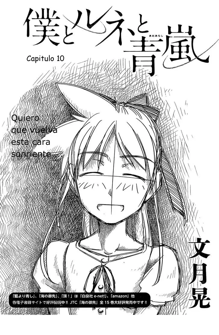 Boku To Rune To Aoarashi (2015) - Capítulo 10 - Página 4 - LectorTMOo