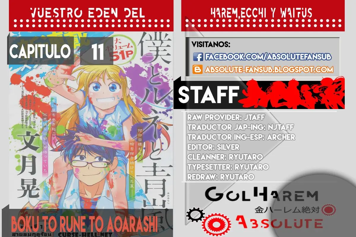 Boku To Rune To Aoarashi (2015) - Capítulo 11 - Página 1 - LectorTMOo