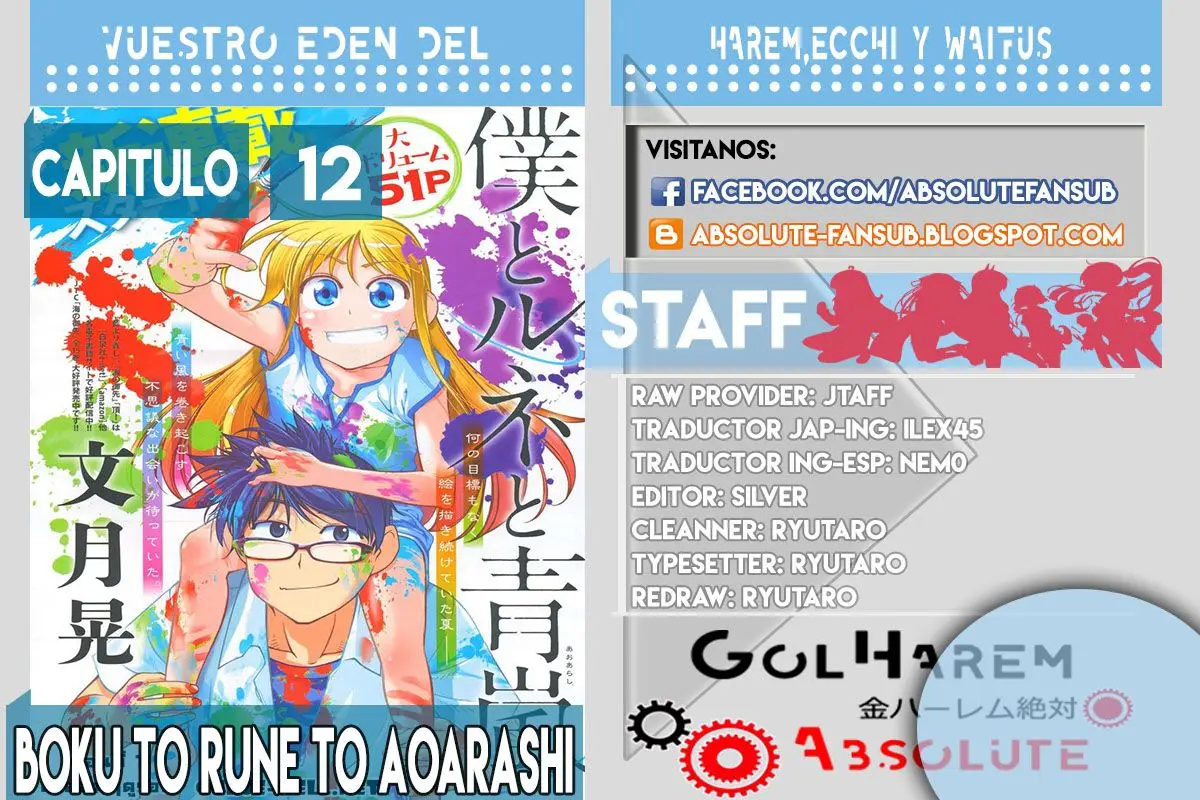 Boku To Rune To Aoarashi (2015) - Capítulo 12 - Página 1 - LectorTMOo