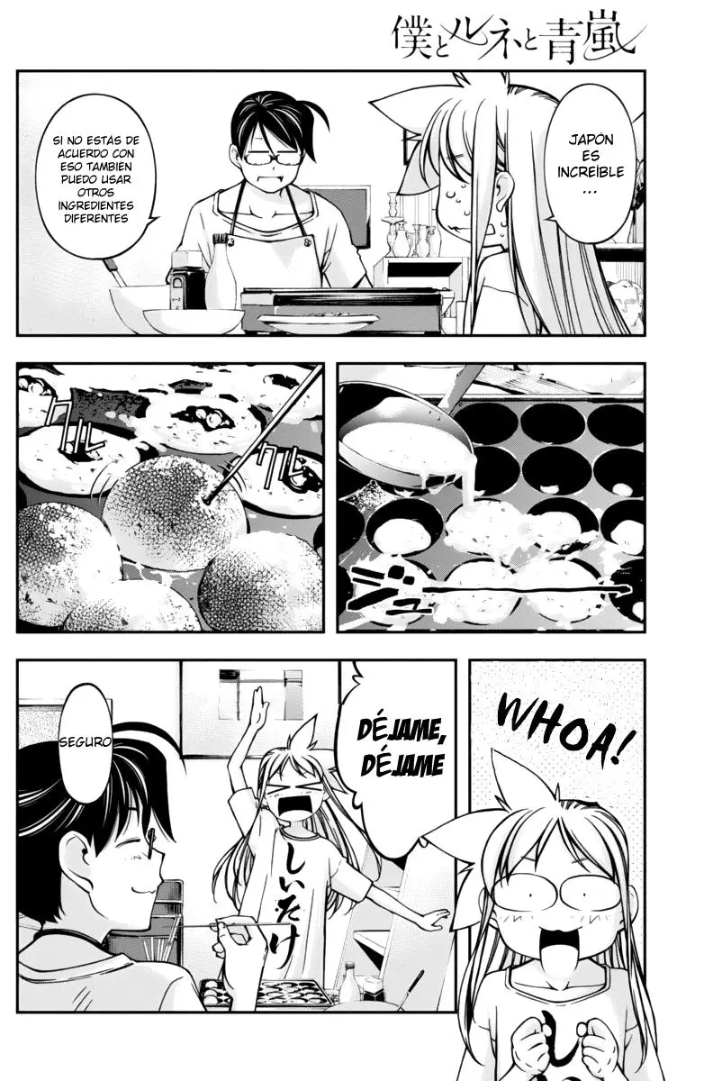 Boku To Rune To Aoarashi (2015) - Capítulo 12 - Página 15 - LectorTMOo