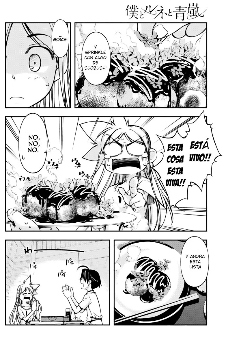 Boku To Rune To Aoarashi (2015) - Capítulo 12 - Página 17 - LectorTMOo