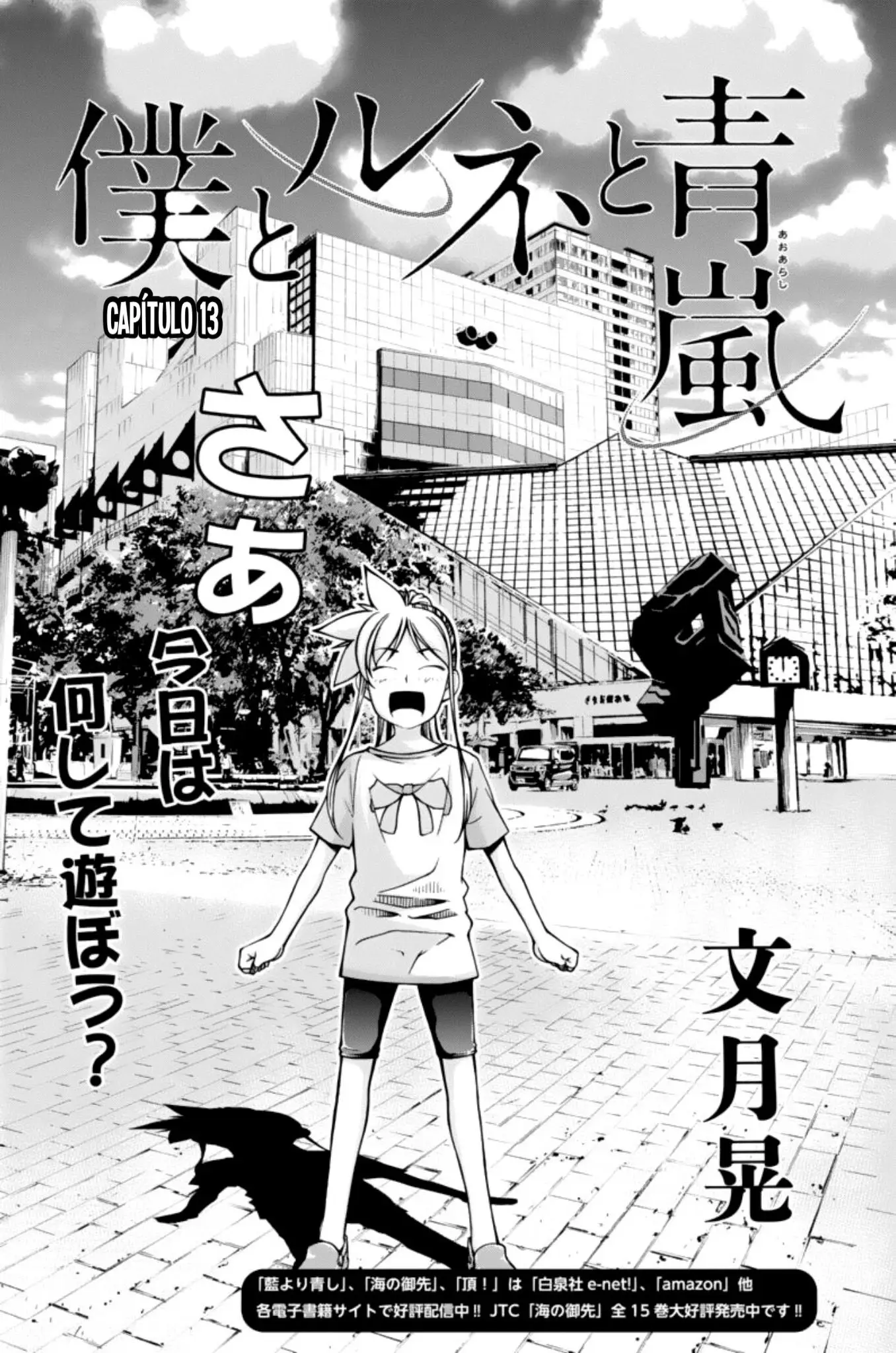 Boku To Rune To Aoarashi (2015) - Capítulo 13 - Página 2 - LectorTMOo
