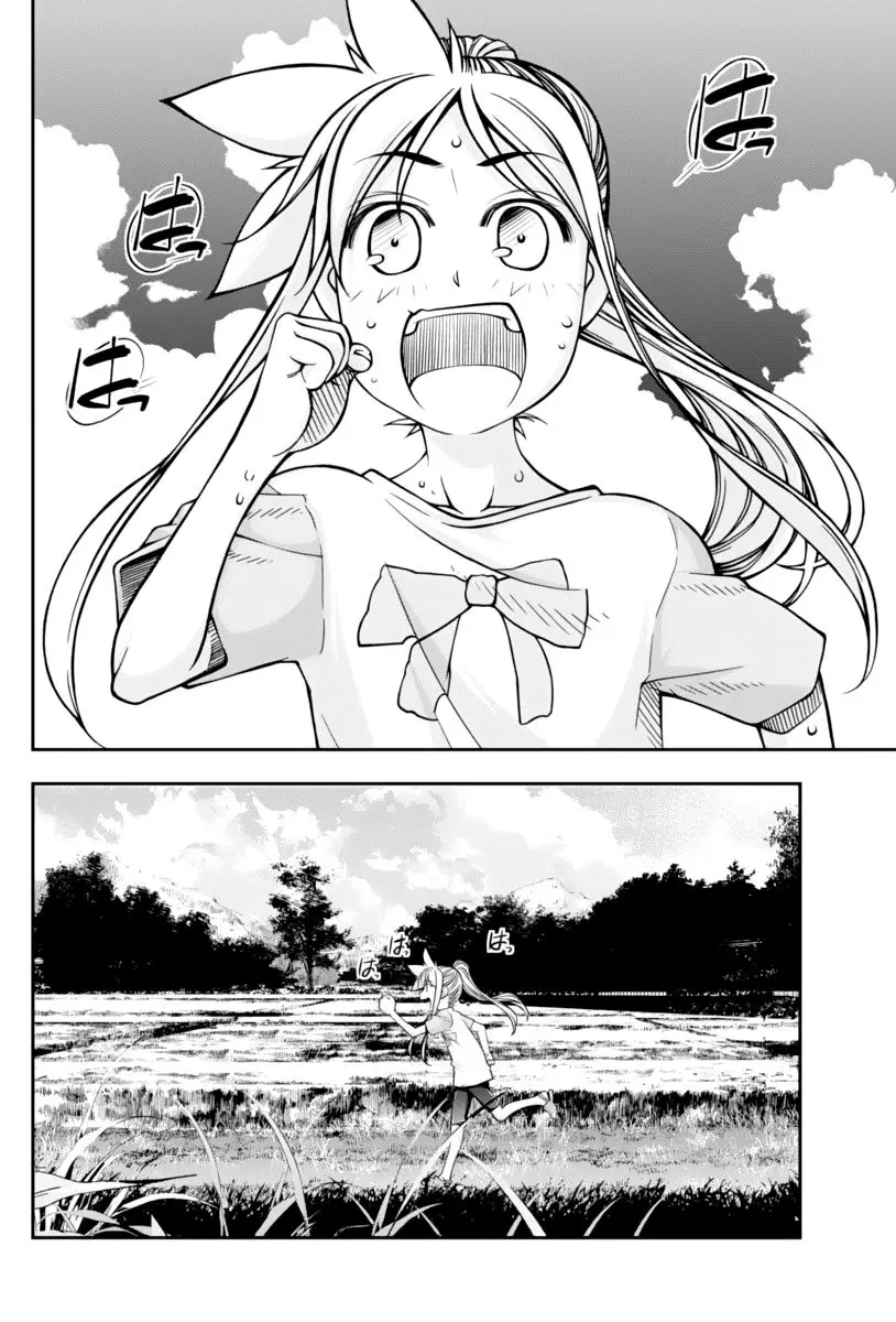 Boku To Rune To Aoarashi (2015) - Capítulo 14 - Página 3 - LectorTMOo