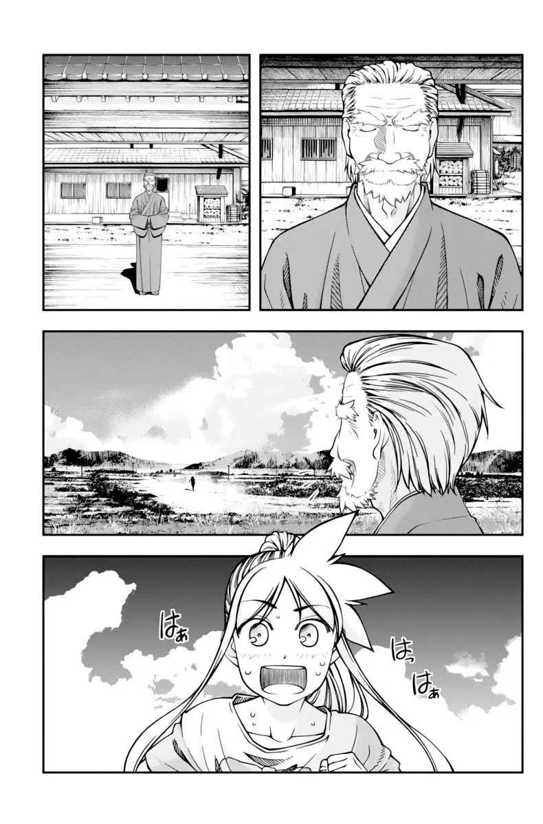 Boku To Rune To Aoarashi (2015) - Capítulo 14 - Página 4 - LectorTMOo