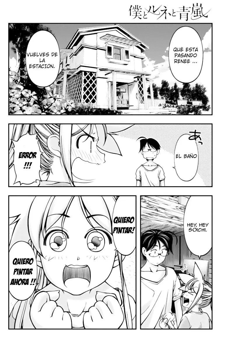 Boku To Rune To Aoarashi (2015) - Capítulo 14 - Página 7 - LectorTMOo