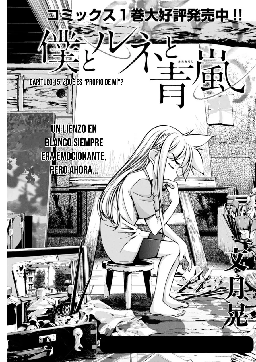 Boku To Rune To Aoarashi (2015) - Capítulo 15 - Página 3 - LectorTMOo