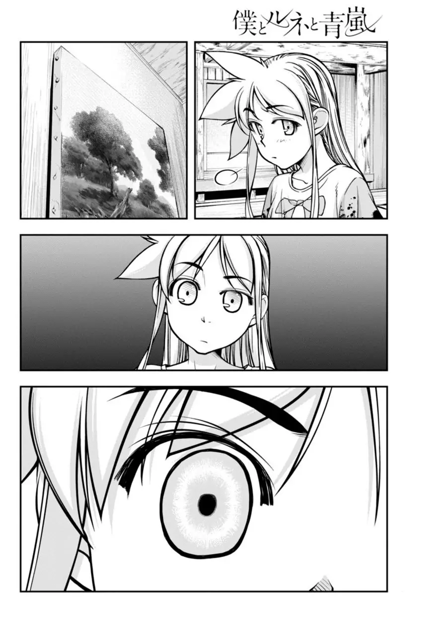 Boku To Rune To Aoarashi (2015) - Capítulo 15 - Página 16 - LectorTMOo