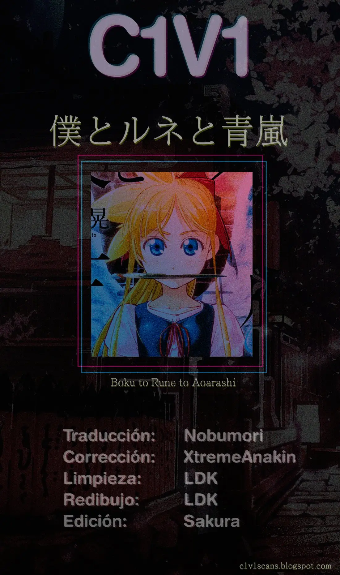 Boku To Rune To Aoarashi (2015) - Capítulo 18 - Página 1 - LectorTMOo