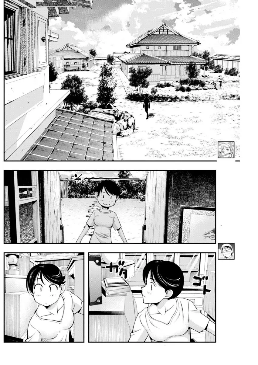 Boku To Rune To Aoarashi (2015) - Capítulo 18 - Página 4 - LectorTMOo