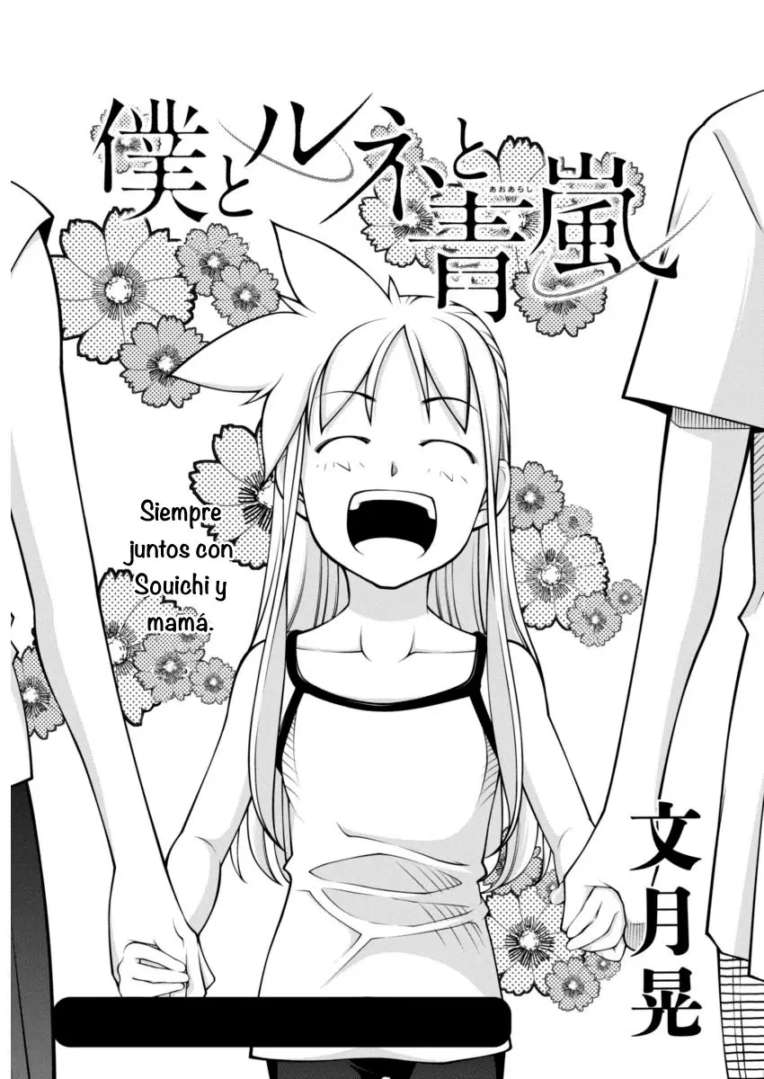 Boku To Rune To Aoarashi (2015) - Capítulo 19 - Página 3 - LectorTMOo