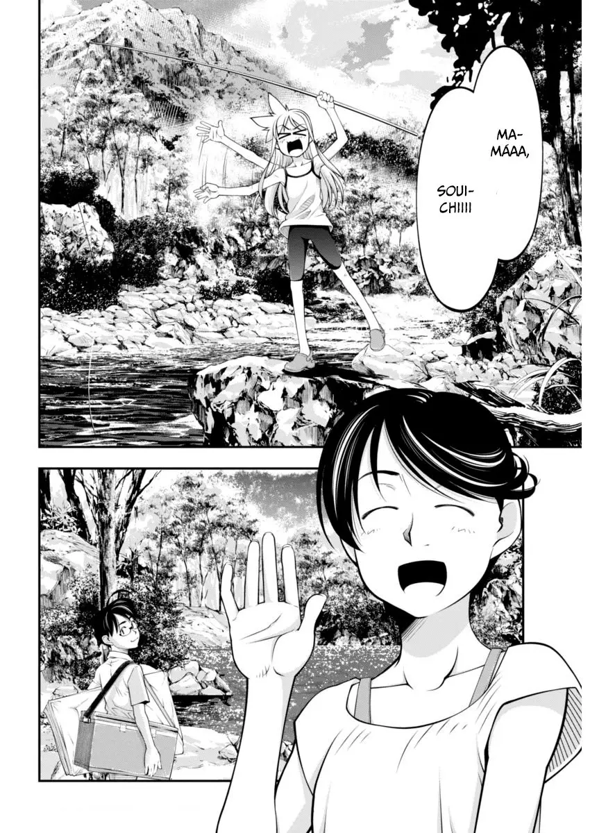 Boku To Rune To Aoarashi (2015) - Capítulo 19 - Página 4 - LectorTMOo
