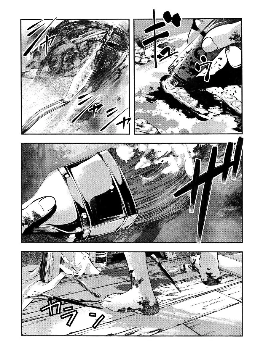 Boku To Rune To Aoarashi (2015) - Capítulo 3 - Página 16 - LectorTMOo
