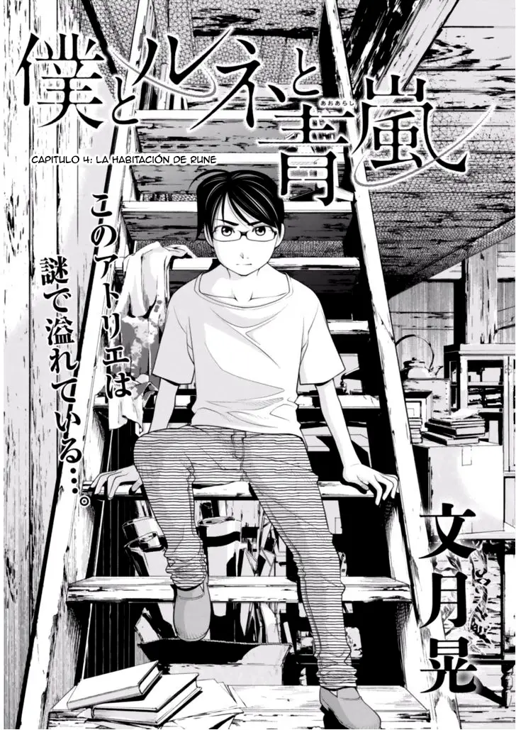 Boku To Rune To Aoarashi (2015) - Capítulo 4 - Página 3 - LectorTMOo