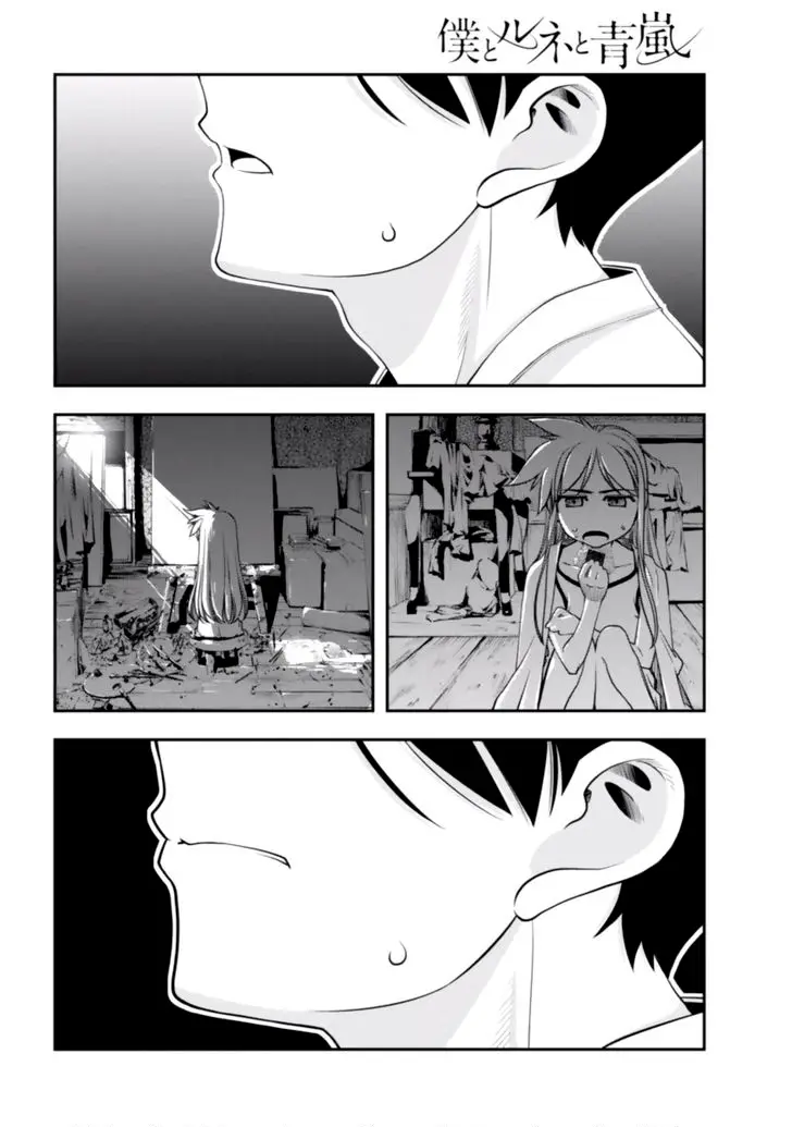 Boku To Rune To Aoarashi (2015) - Capítulo 4 - Página 17 - LectorTMOo