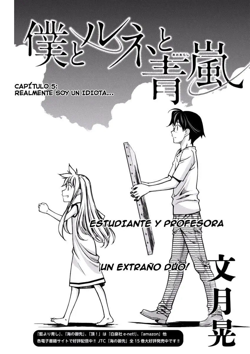 Boku To Rune To Aoarashi (2015) - Capítulo 5 - Página 3 - LectorTMOo