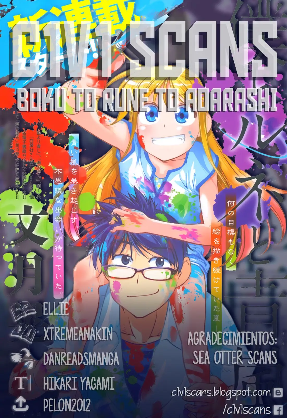 Boku To Rune To Aoarashi (2015) - Capítulo 6 - Página 1 - LectorTMOo