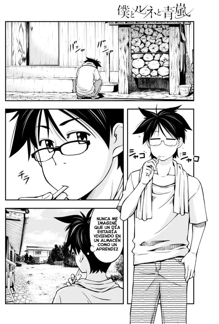 Boku To Rune To Aoarashi (2015) - Capítulo 7 - Página 4 - LectorTMOo
