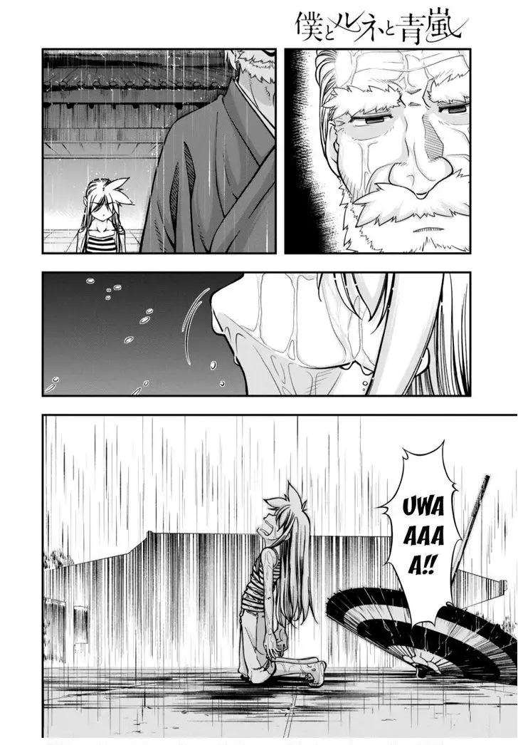 Boku To Rune To Aoarashi (2015) - Capítulo 8 - Página 17 - LectorTMOo