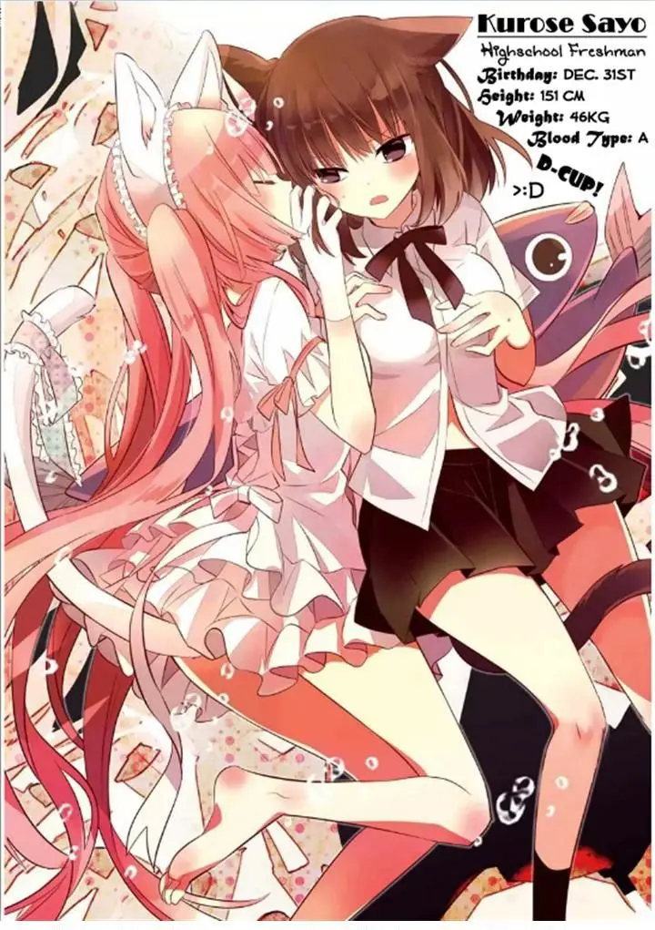 Boku to Senpai no Tekken Kousai (2012) - Capítulo 10 - Página 26 - LectorTMOo