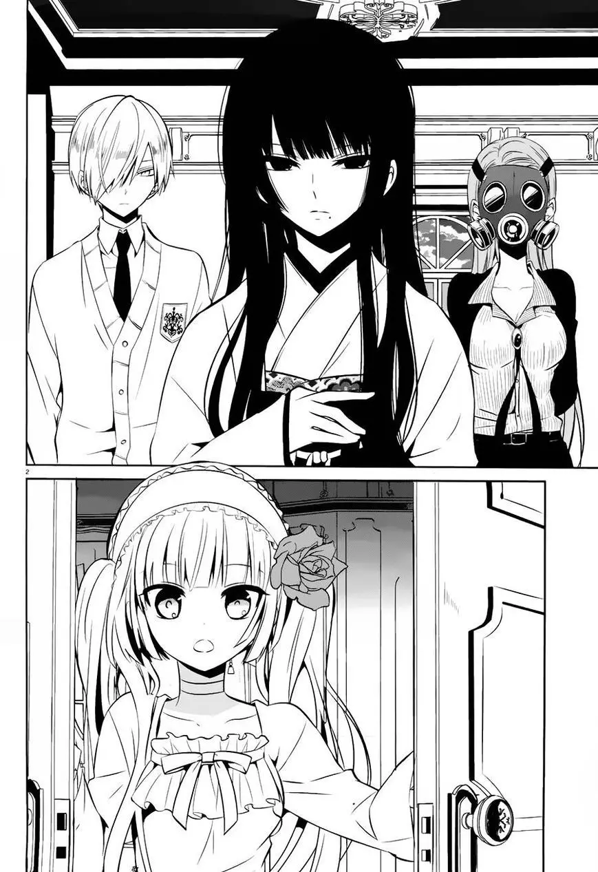 Boku to Senpai no Tekken Kousai (2012) - Capítulo 17 - Página 3 - LectorTMOo