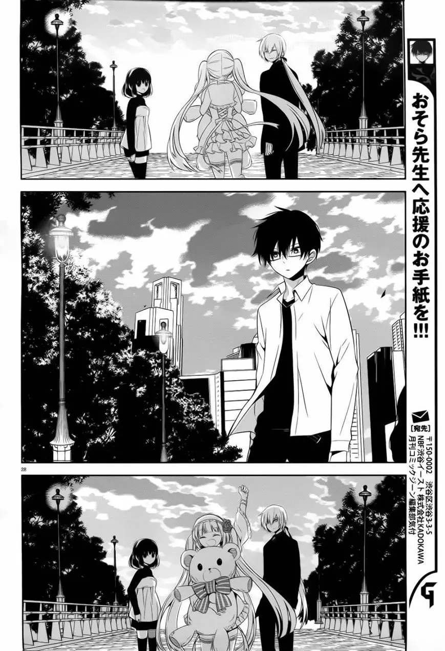 Boku to Senpai no Tekken Kousai (2012) - Capítulo 19 - Página 29 - LectorTMOo