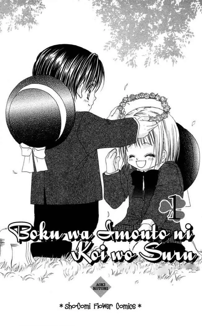 Boku wa Imouto ni Koi wo Suru (2002) - Capítulo 1 - Página 4 - LectorTMOo