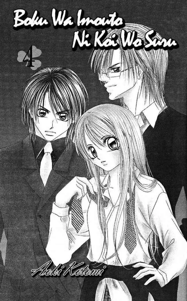 Boku wa Imouto ni Koi wo Suru (2002) - Capítulo 19 - Página 5 - LectorTMOo
