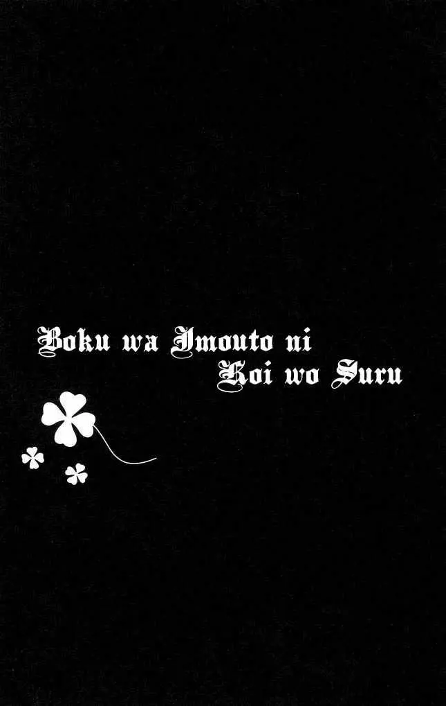 Boku wa Imouto ni Koi wo Suru (2002) - Capítulo 26 - Página 49 - LectorTMOo