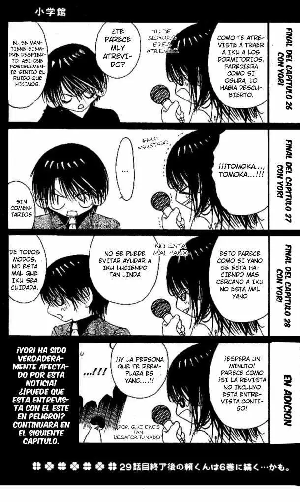 Boku wa Imouto ni Koi wo Suru (2002) - Capítulo 29.5 - Página 17 - LectorTMOo