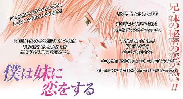 Boku wa Imouto ni Koi wo Suru (2002) - Capítulo 29 - Página 31 - LectorTMOo