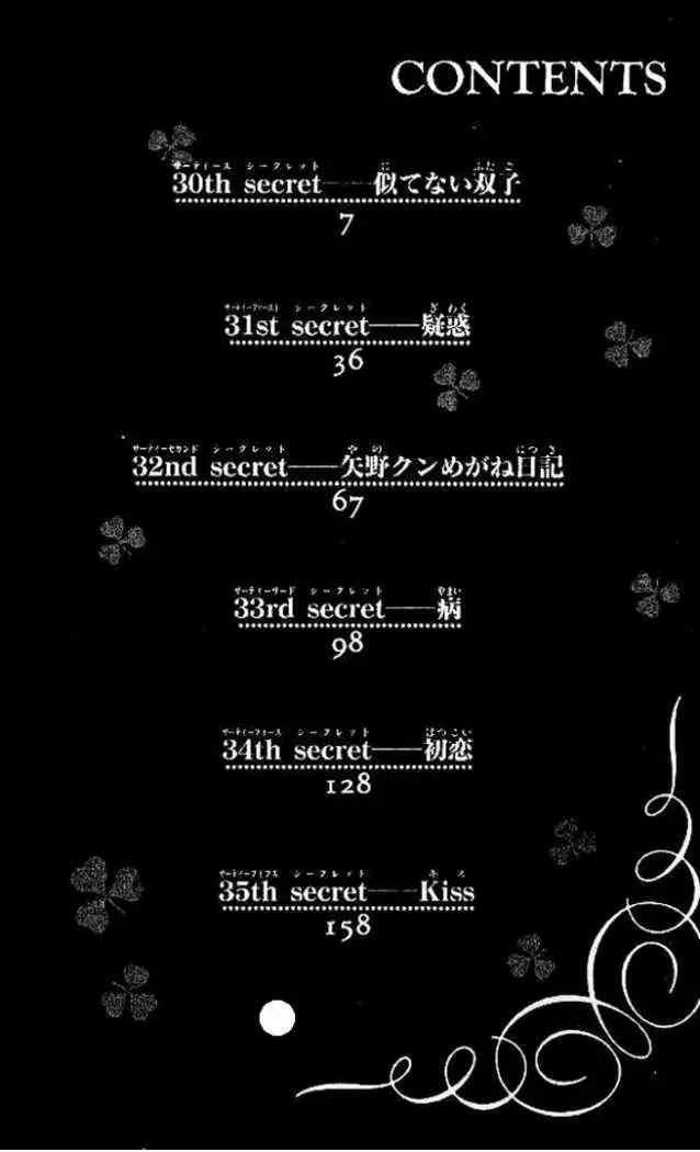 Boku wa Imouto ni Koi wo Suru (2002) - Capítulo 30 - Página 4 - LectorTMOo
