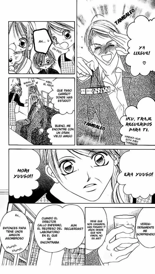 Boku wa Imouto ni Koi wo Suru (2002) - Capítulo 32 - Página 24 - LectorTMOo