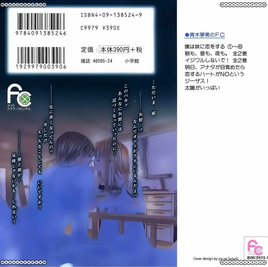Boku wa Imouto ni Koi wo Suru (2002) - Capítulo 35 - Página 29 - LectorTMOo