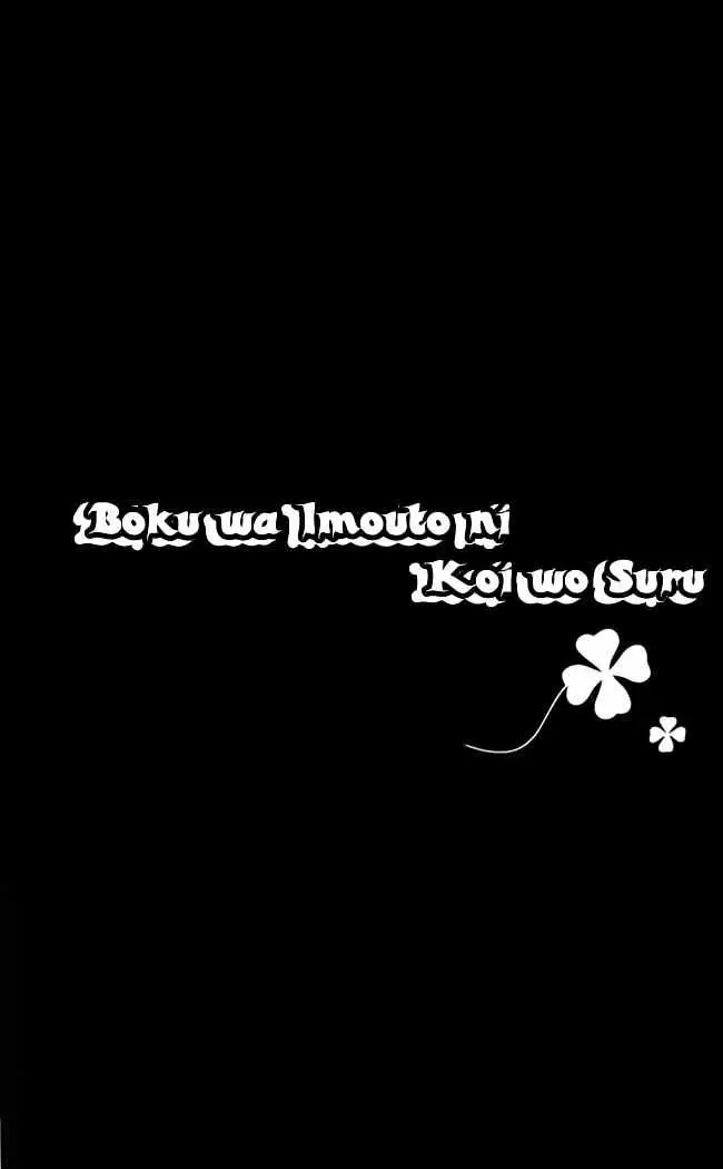 Boku wa Imouto ni Koi wo Suru (2002) - Capítulo 37 - Página 32 - LectorTMOo