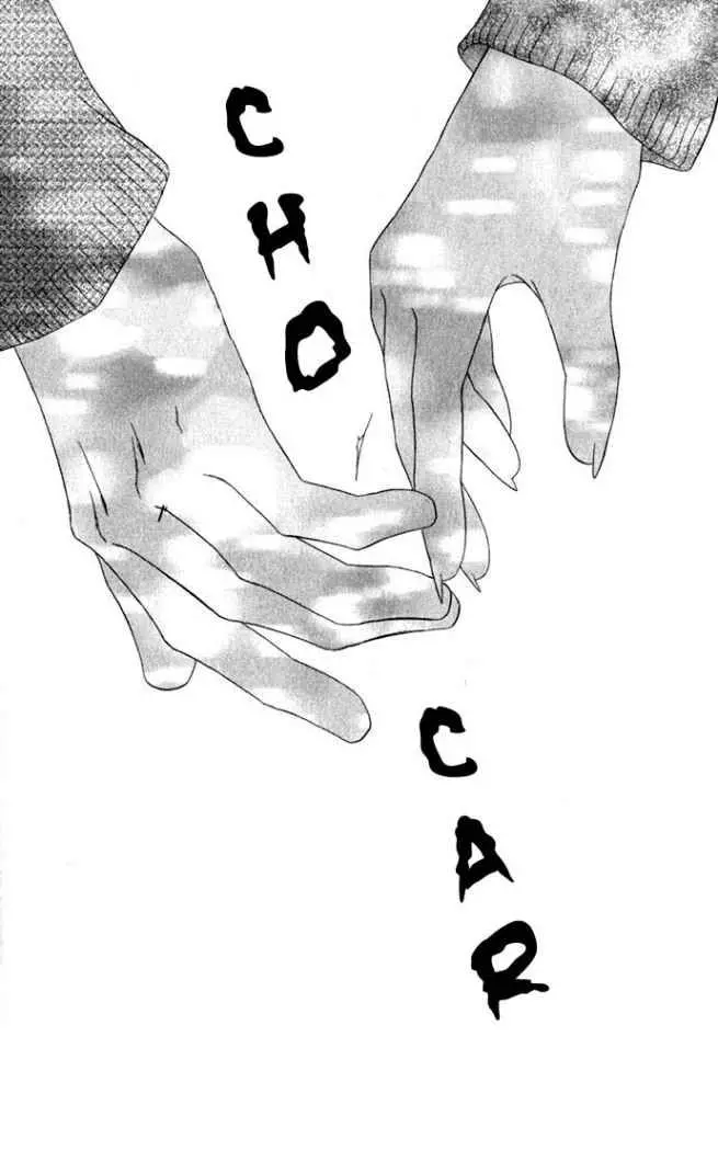 Boku wa Imouto ni Koi wo Suru (2002) - Capítulo 5 - Página 19 - LectorTMOo